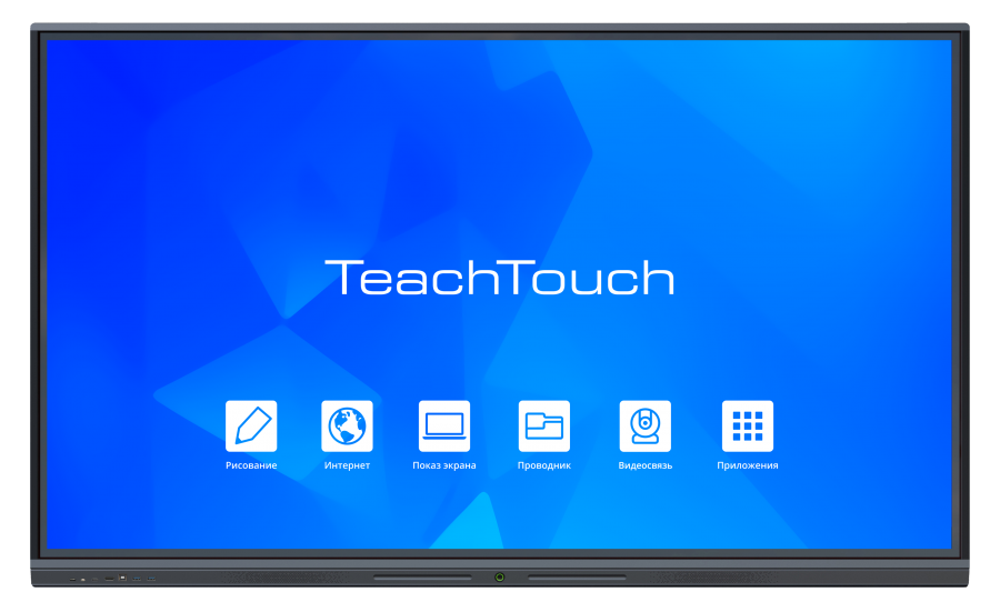 Интерактивный сенсорный дисплей TeachTouch TT55LE-R-75UX