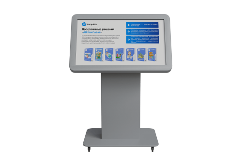 Интерактивный стол «AVKompleks Оникс 32»