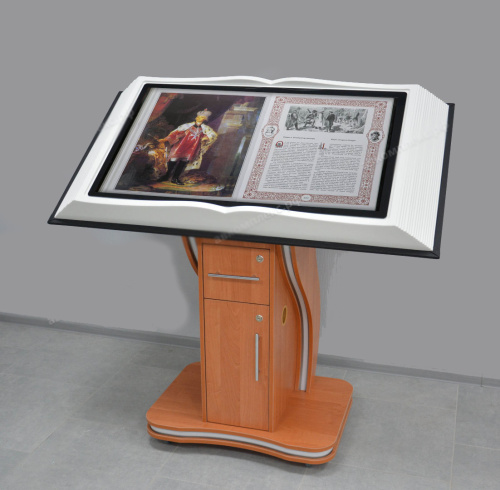 Мультимедийная интерактивная книга «AVKompleks RGB» на стационарной опоре
