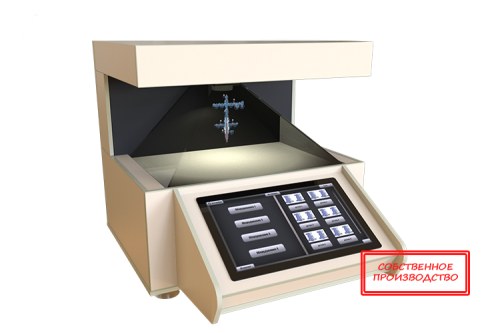 Настольная 3D пирамида «AVKompleks» с интерактивным экраном