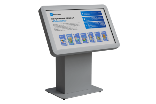 Интерактивный стол «AVKompleks Оникс 55»