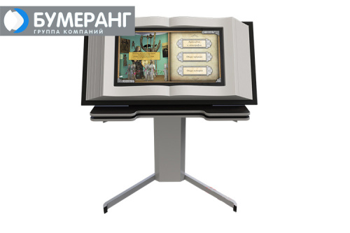 Мультимедийная интерактивная книга «AVKompleks» на подъемном устройстве